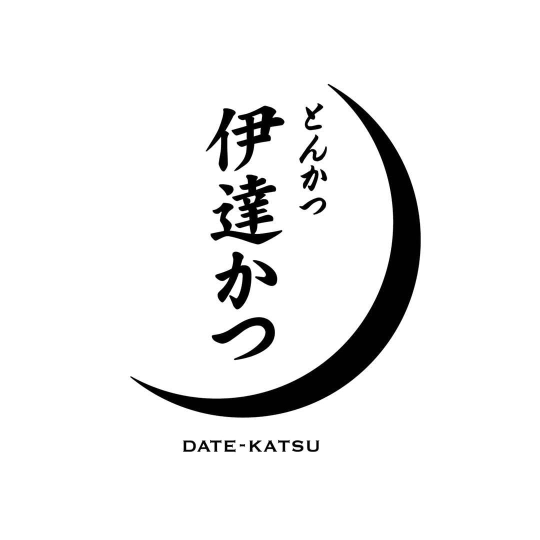 伊達かつ