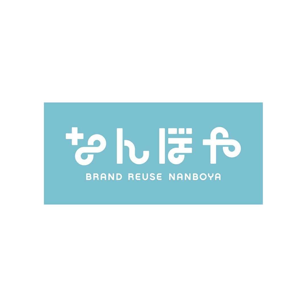 なんぼや ロゴ