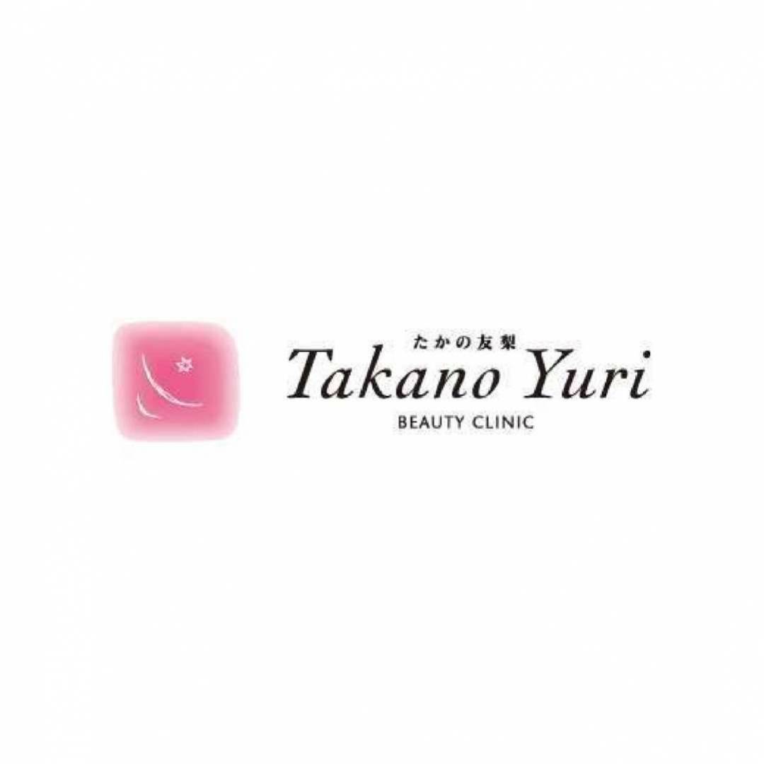 たかの友梨ビューティクリニック