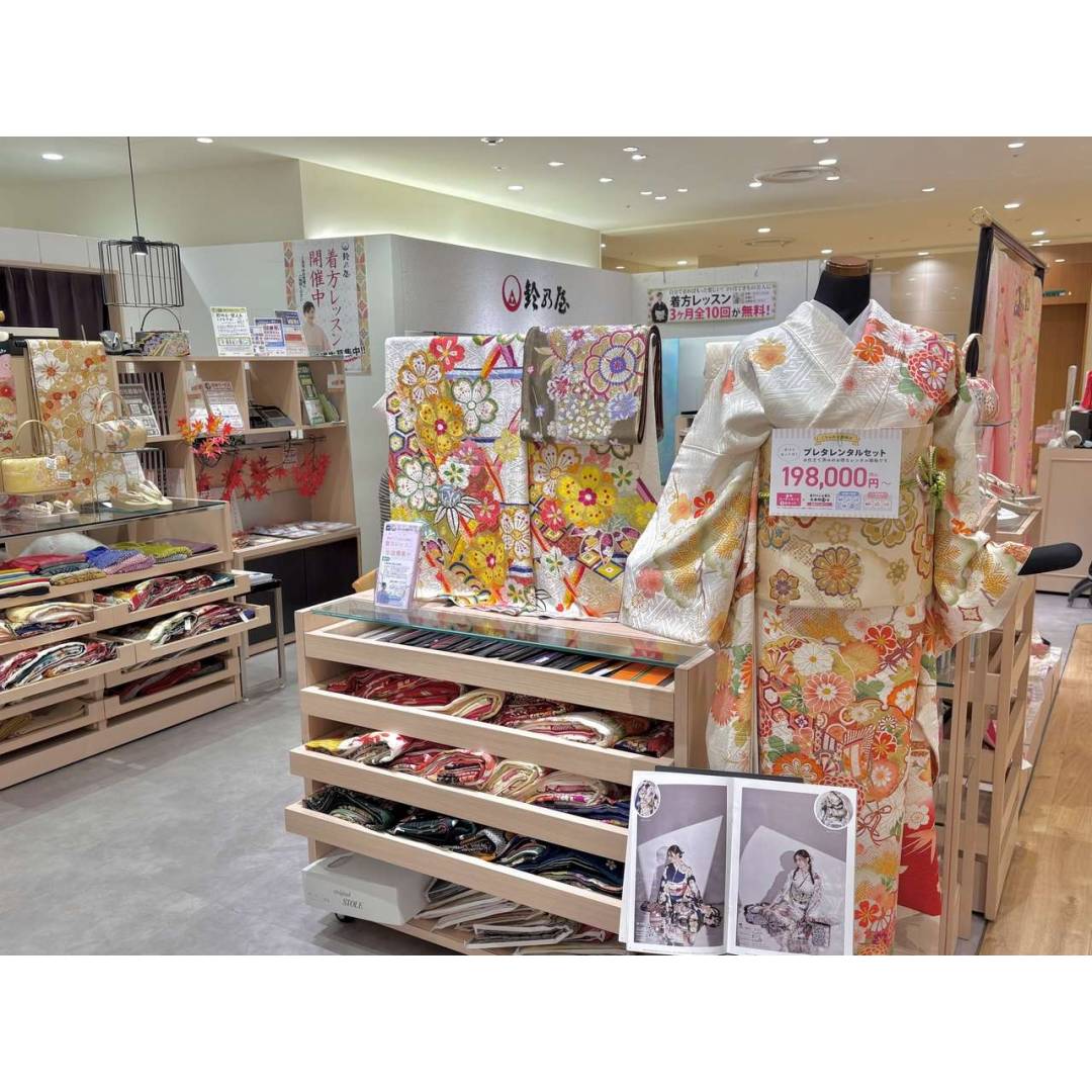 きもの鈴乃屋