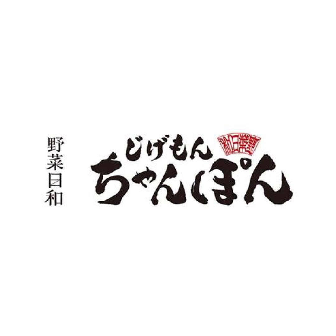 じげもんちゃんぽん