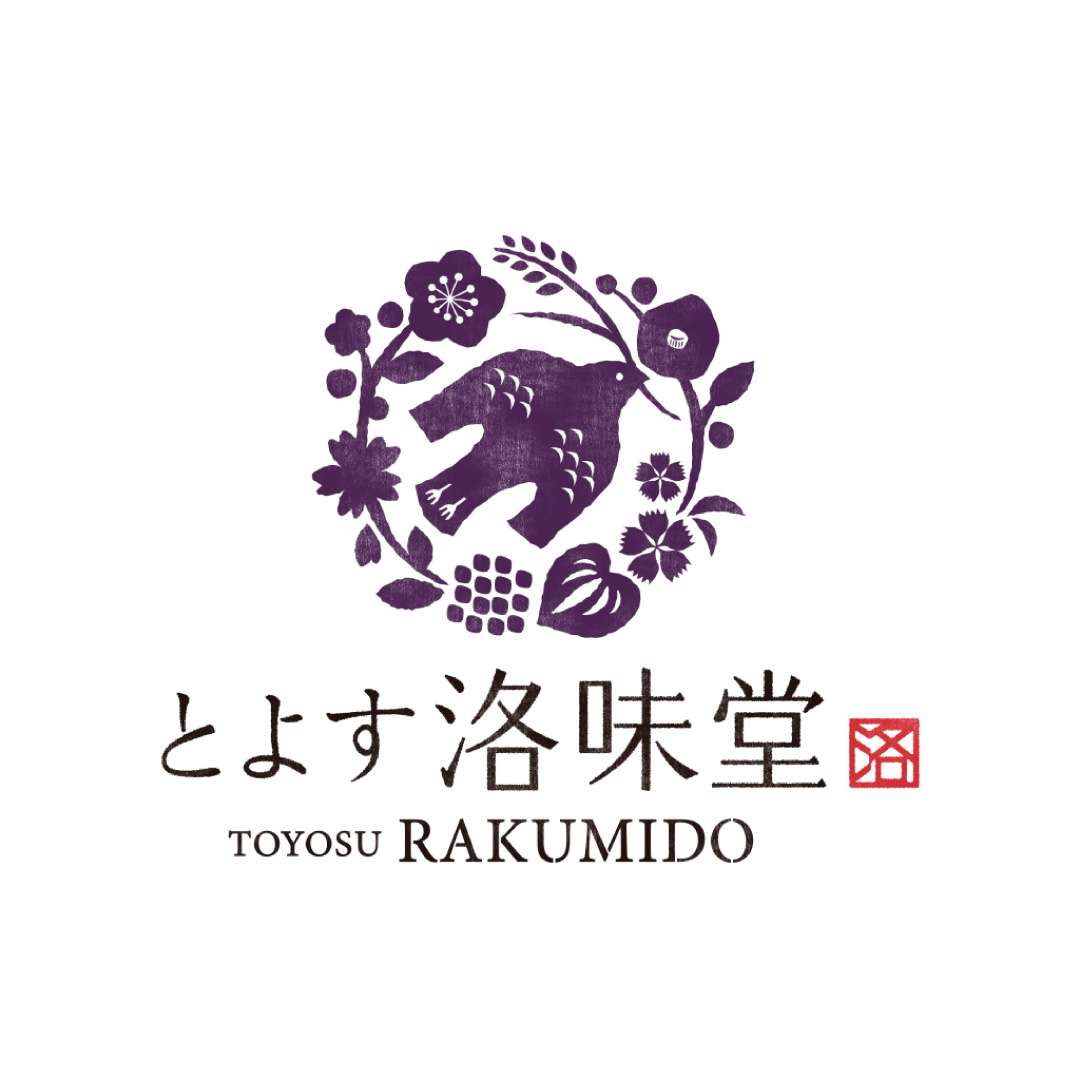 招福箱　【限定60個】