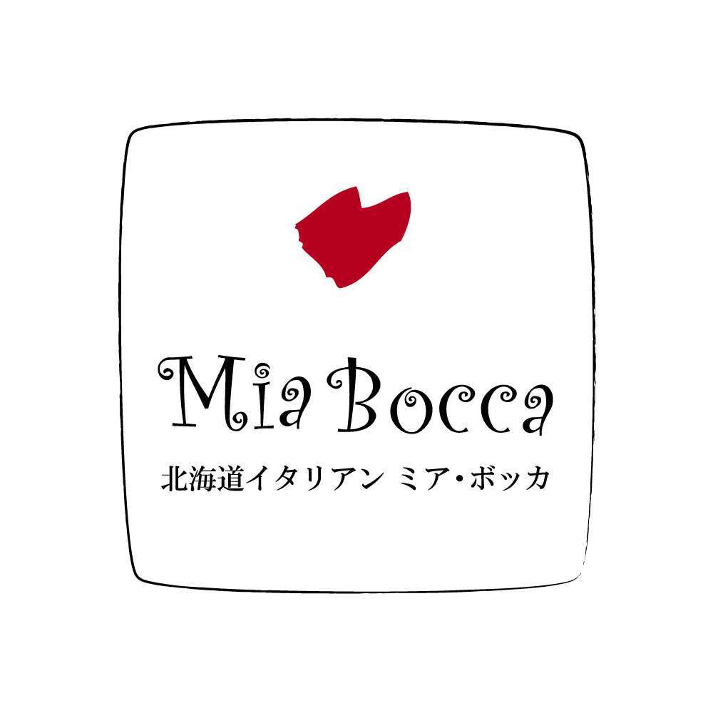 北海道イタリアン ミア・ボッカ