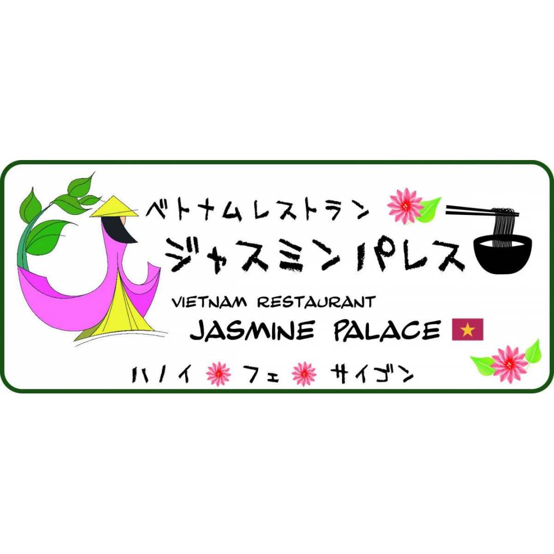 ジャスミンパレス【10/7 NEW OPEN】
