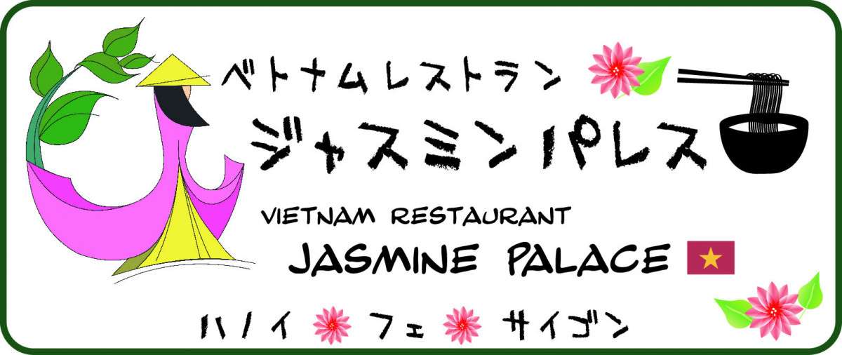 ジャスミンパレス【10/7 NEW OPEN】