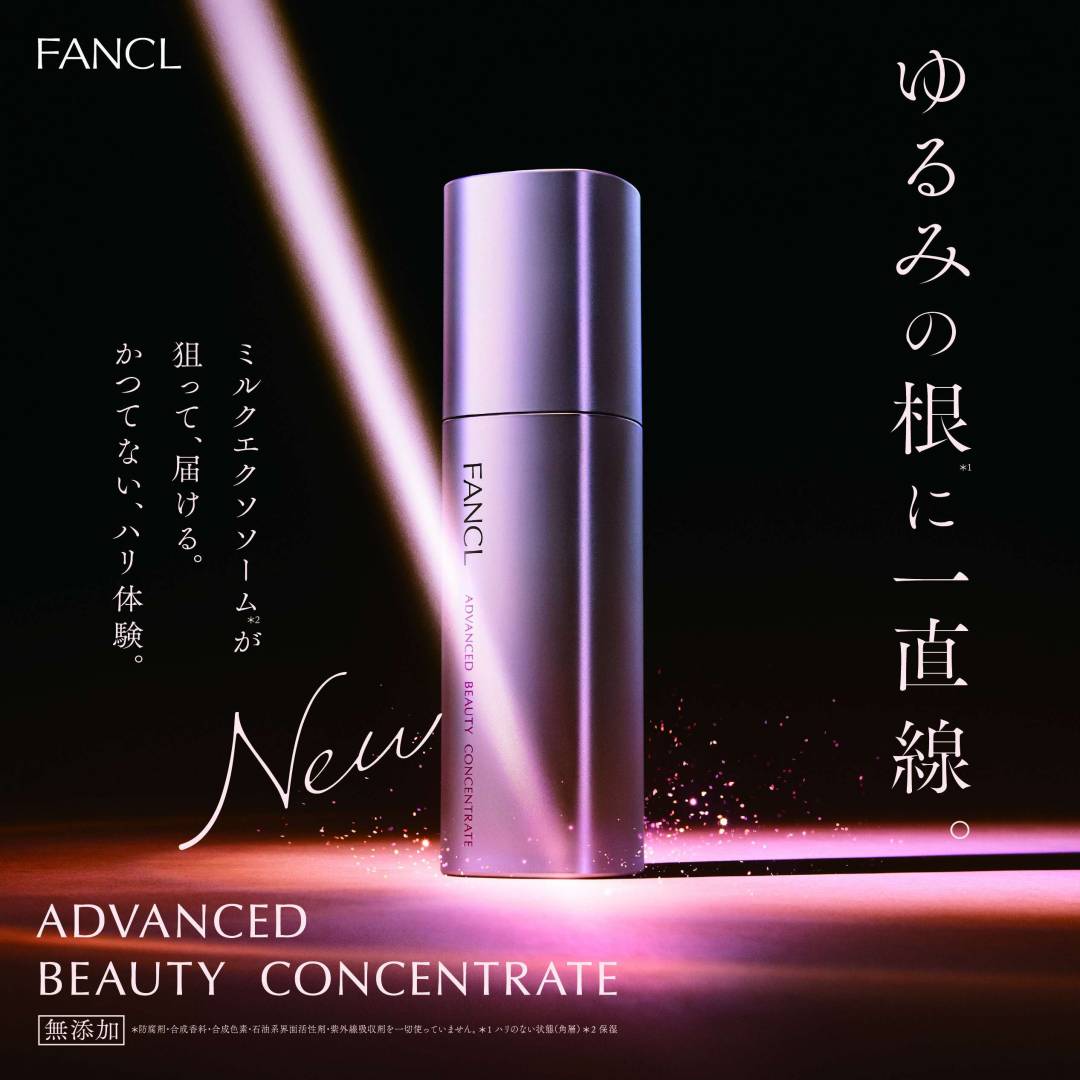 リニューアル新発売