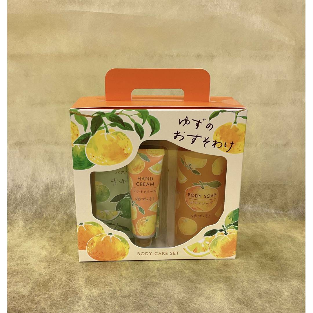 ゆずのおすそわけ
