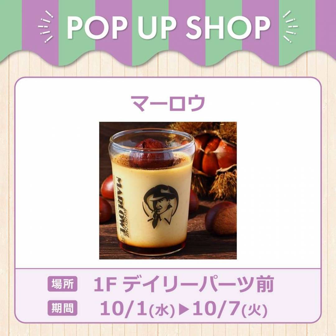 マーロウ