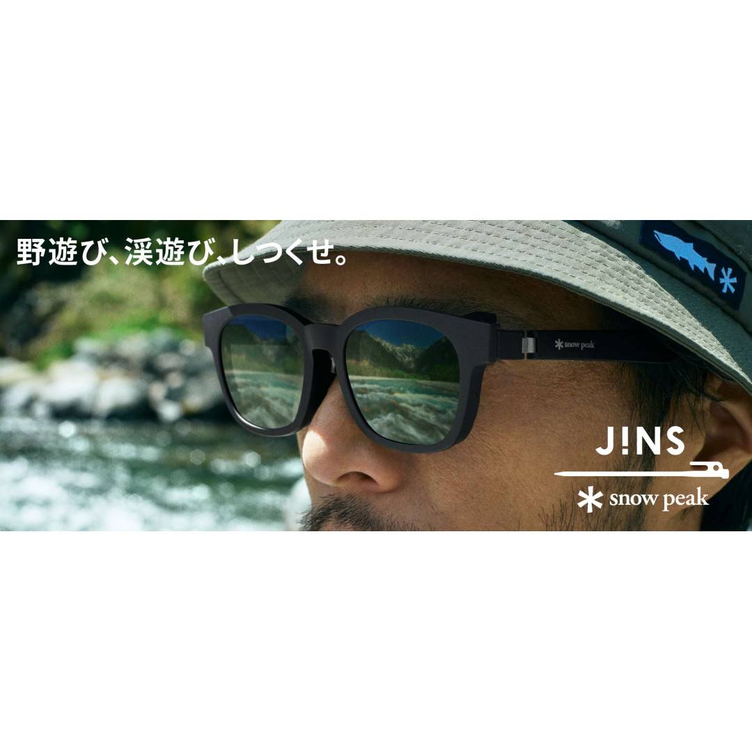 大人気のJINS×Snow Peak コラボサングラス、2025年新商品好評発売中！