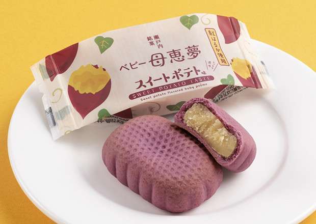ベビー母恵夢スイートポテト