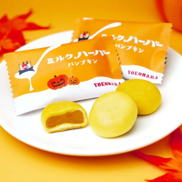 ミルクハーバーパンプキン