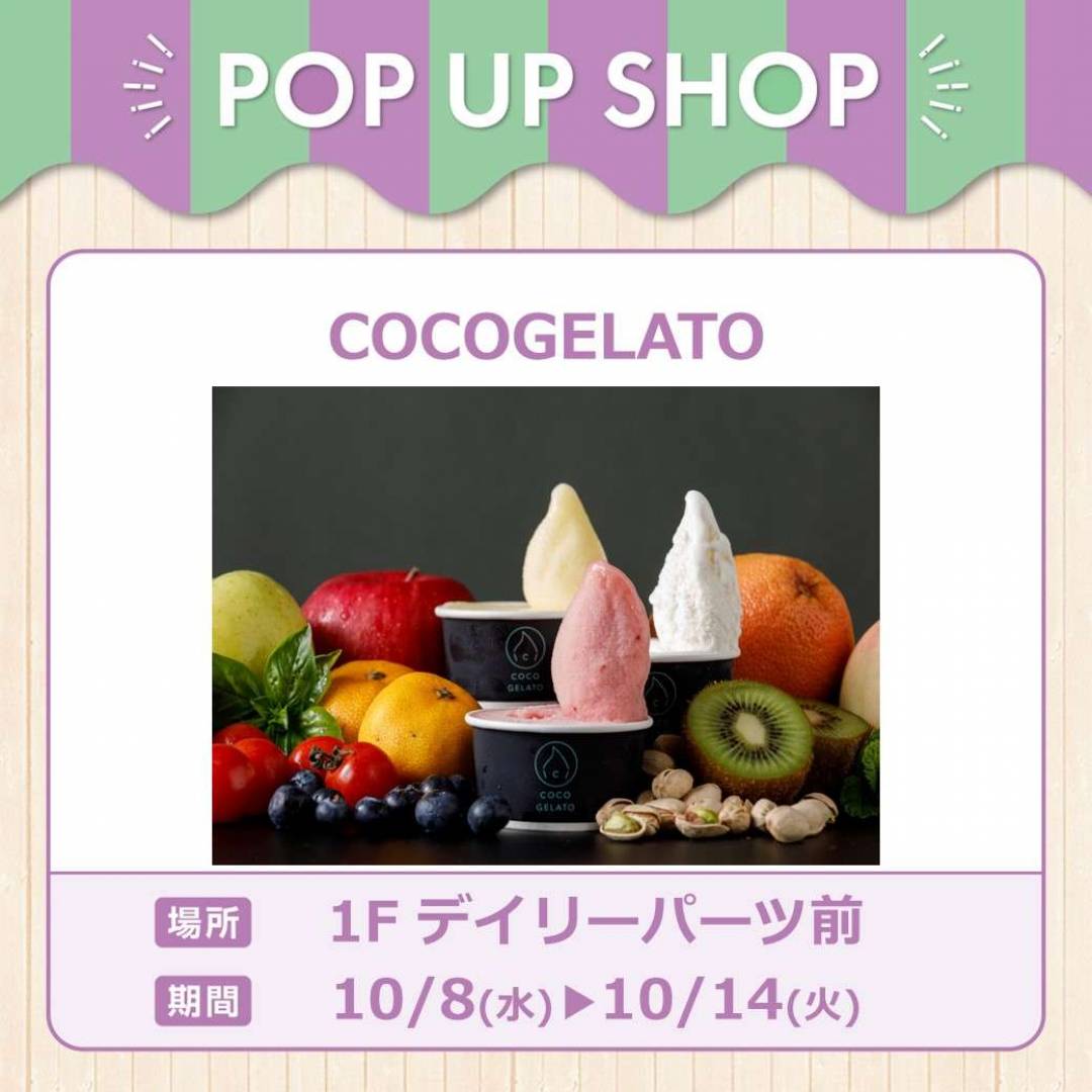 COCOGELATO