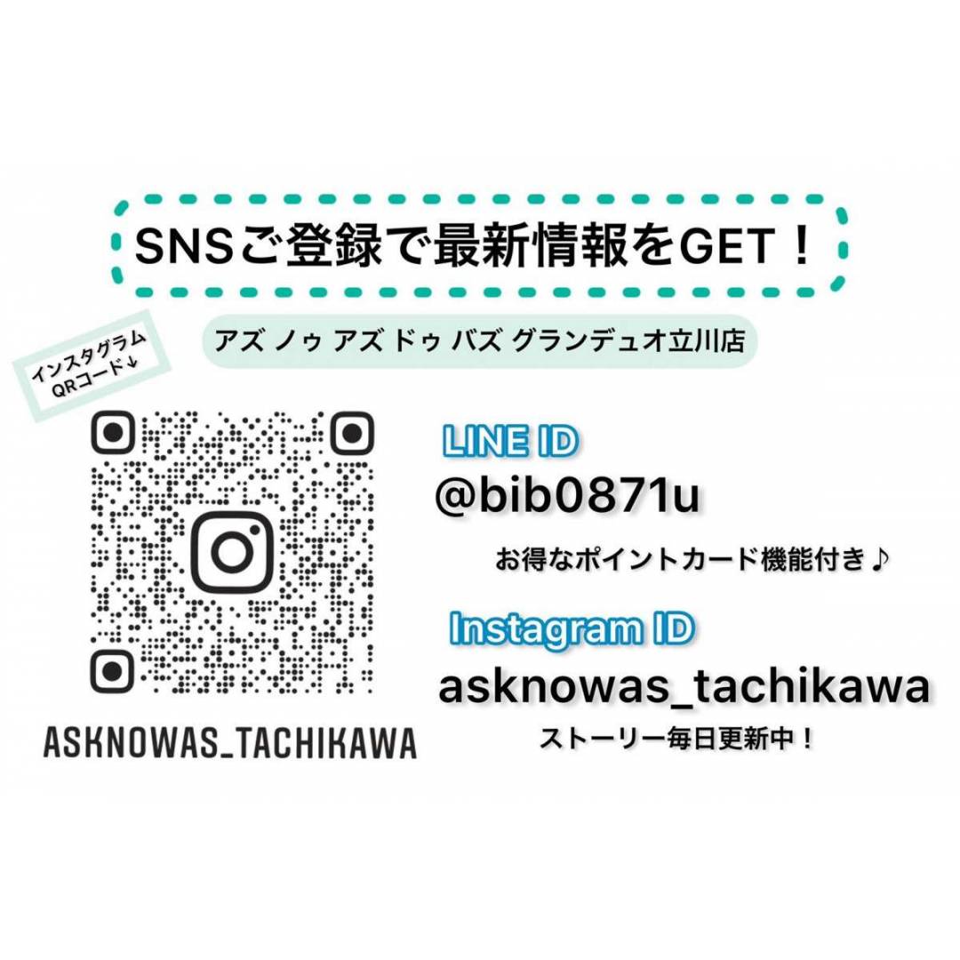 アズ ノゥ アズ ドゥ バズ