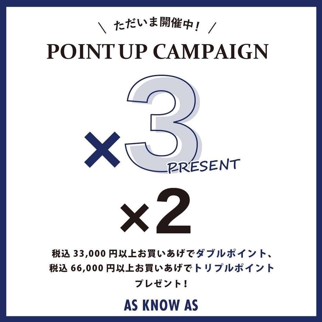 アズ ノゥ アズ ドゥ バズ