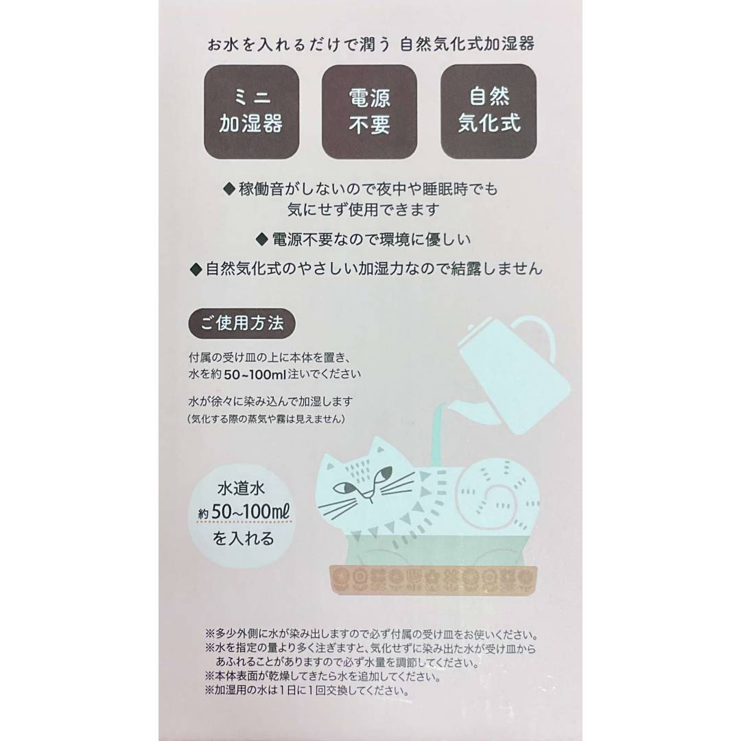 ワンズテラス