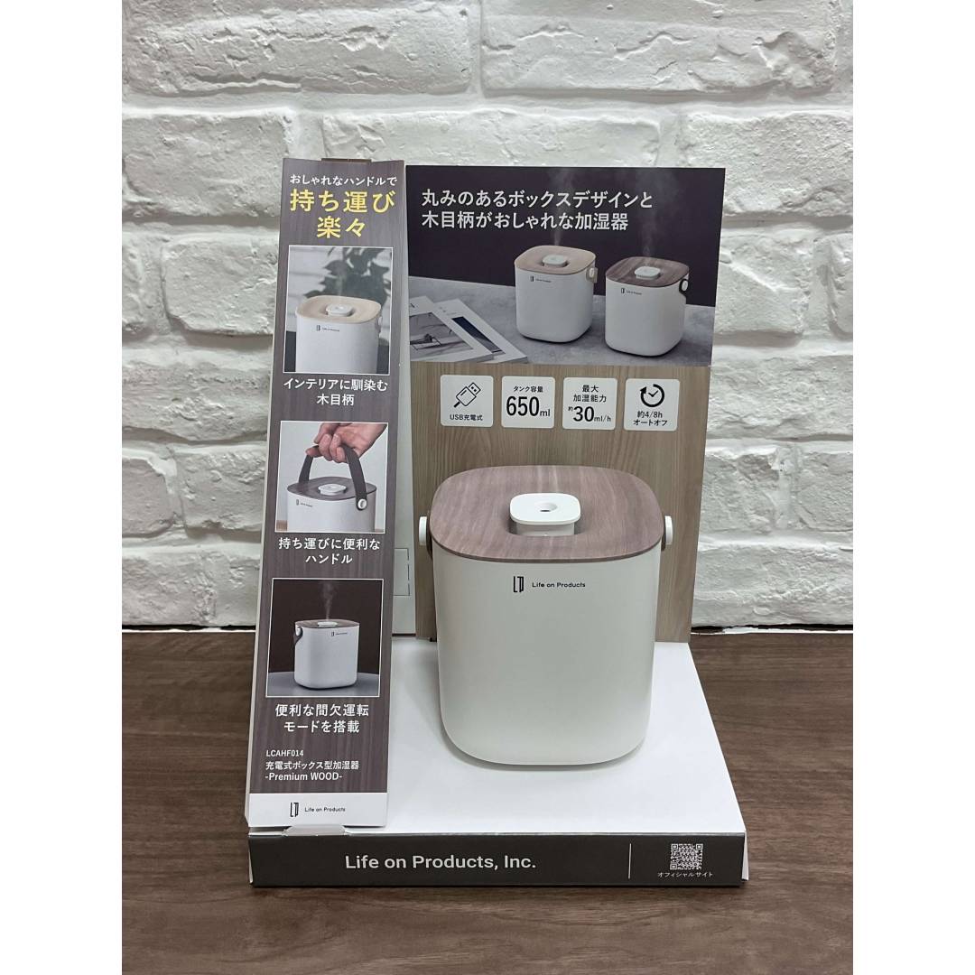 加湿器のご紹介　part.4
