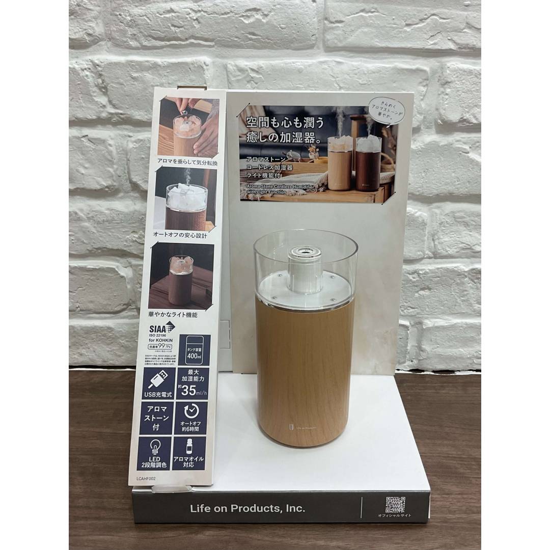 加湿器のご紹介　part.5