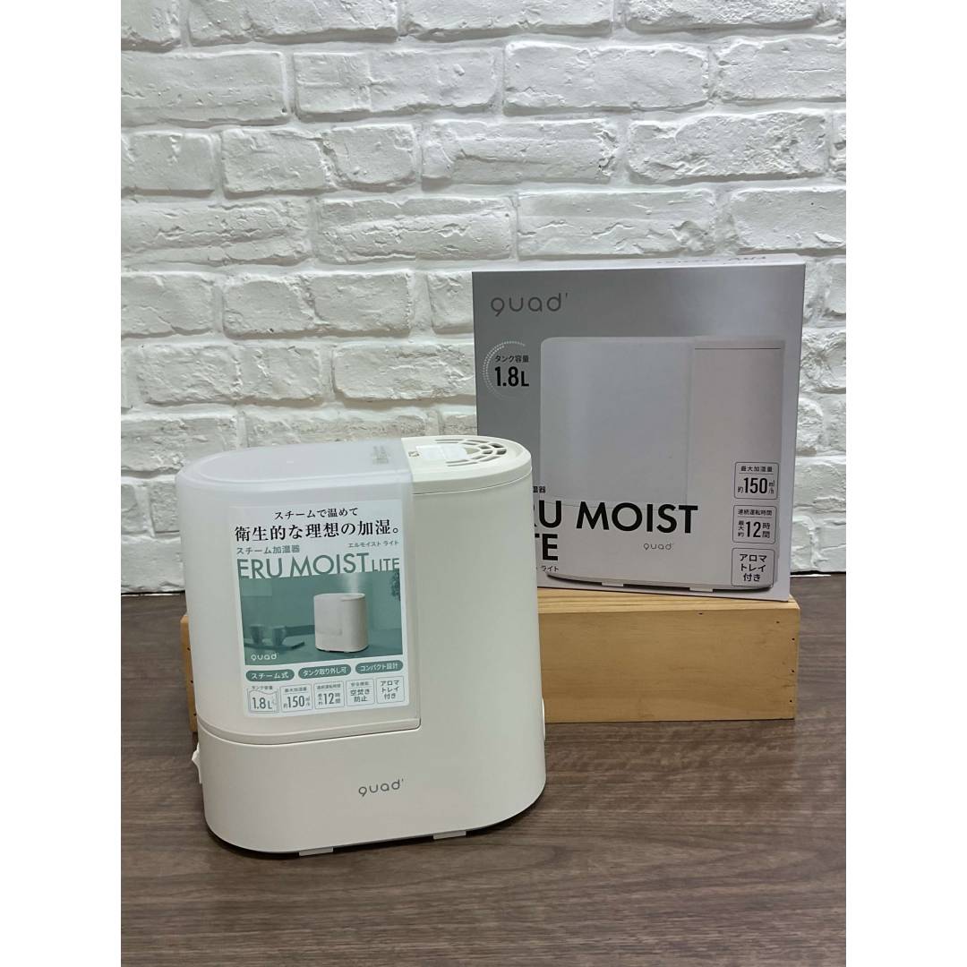 加湿器のご紹介　part.6