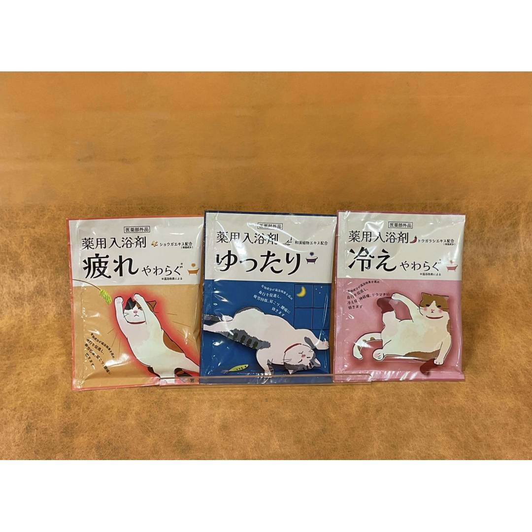 季節の変わり目、疲れた体に。