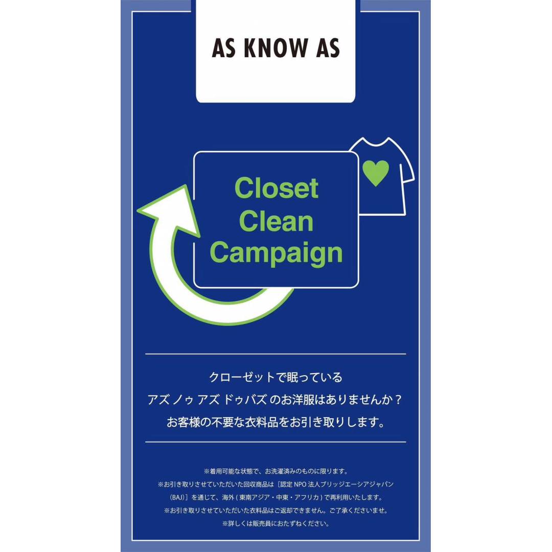 Closet Clean  Campaign