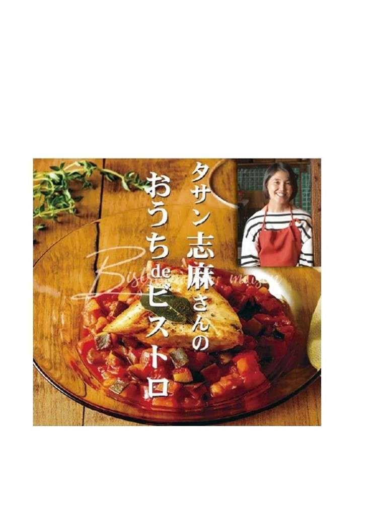 ラタトゥイユと白身魚のソテー