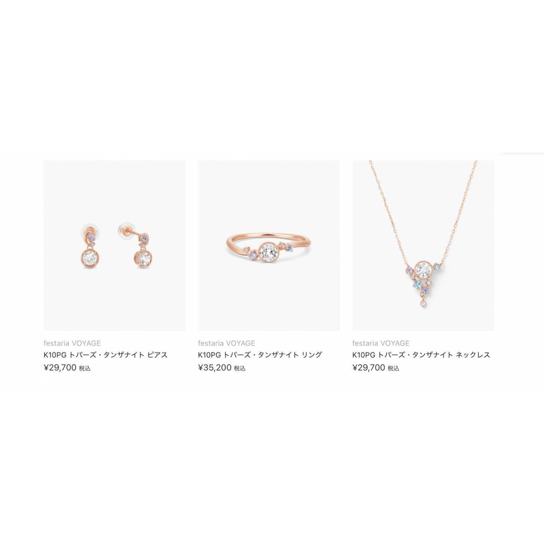 フェスタリア ビジュソフィア