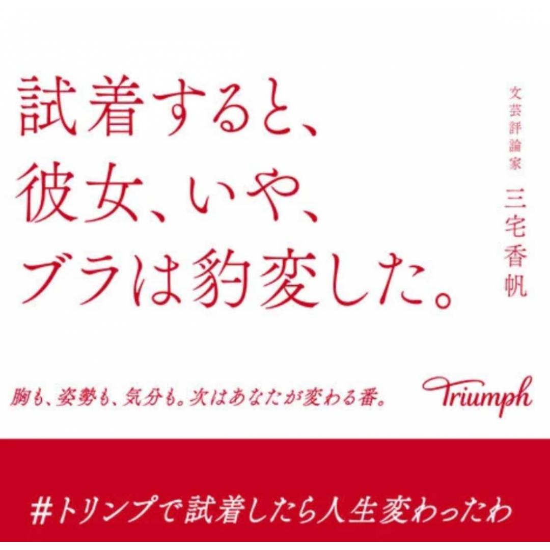 アモスタイル