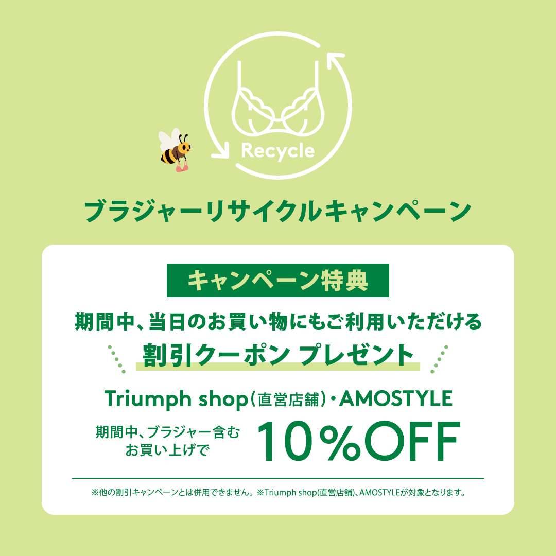 アモスタイル