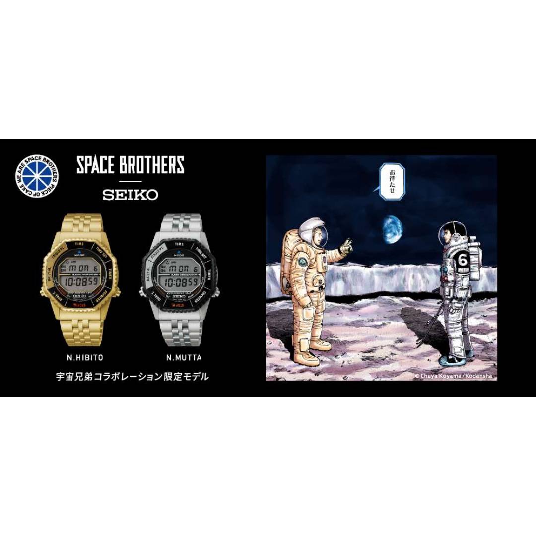 セイコーセレクション 「宇宙兄弟」コラボレーションモデル SBJG023 SBJG024 ご予約受付中