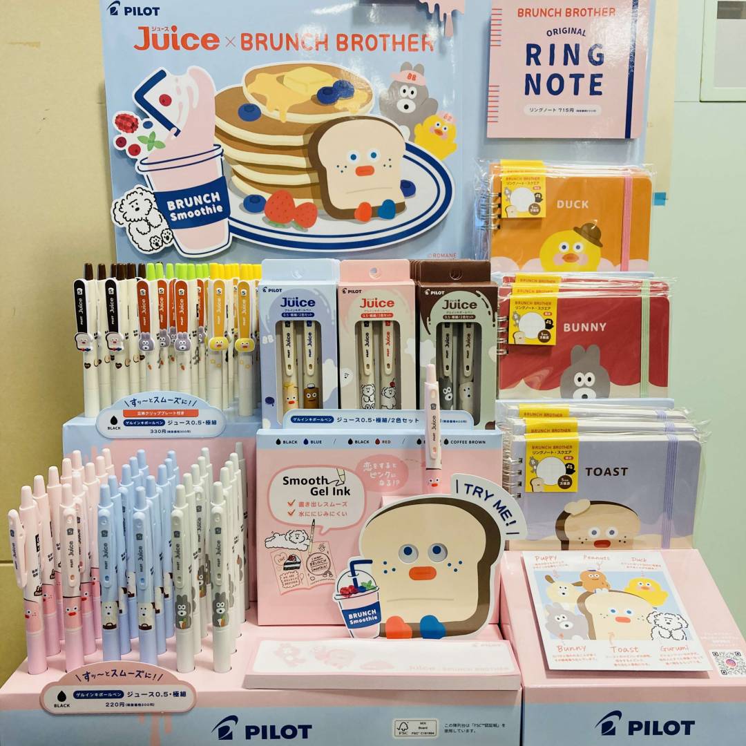 ブランチブラザーのステーショナリーが新登場