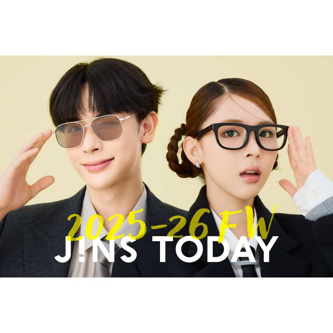 旬を着こなすメガネ「JINS TODAY」25年冬の新作発売!