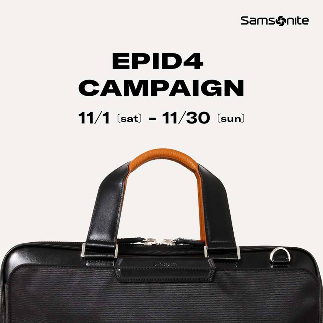 11月1日(土)~11月30日(日)期間限定キャンペーンを実施中