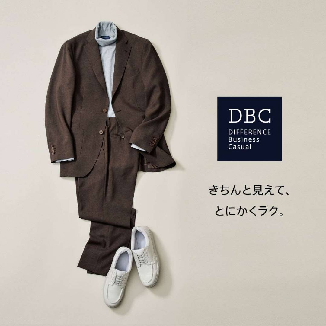 ディファレンス