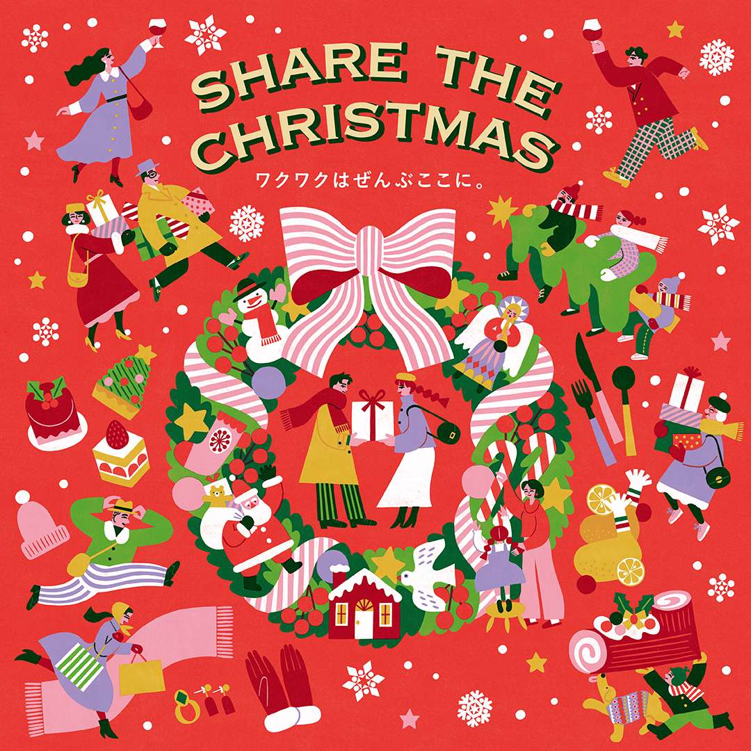 クリスマスケーキカタログ2025