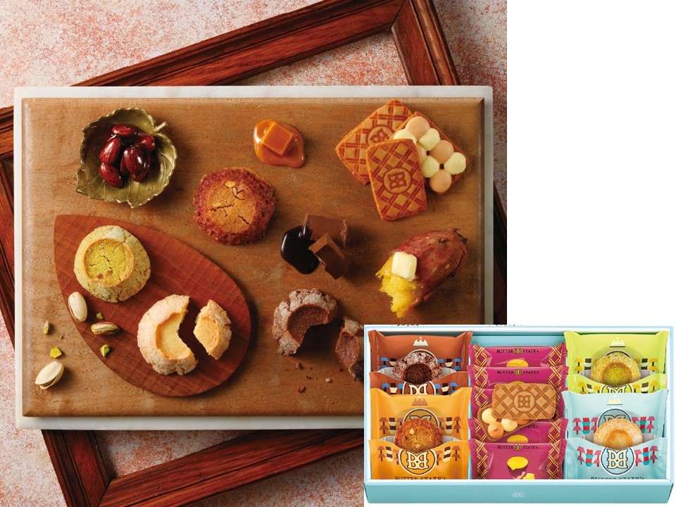 バターステイツコレクション