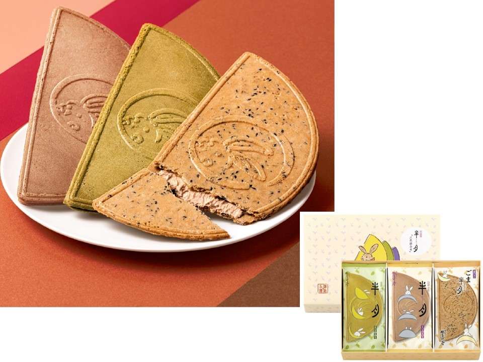 半月三色詰合せ