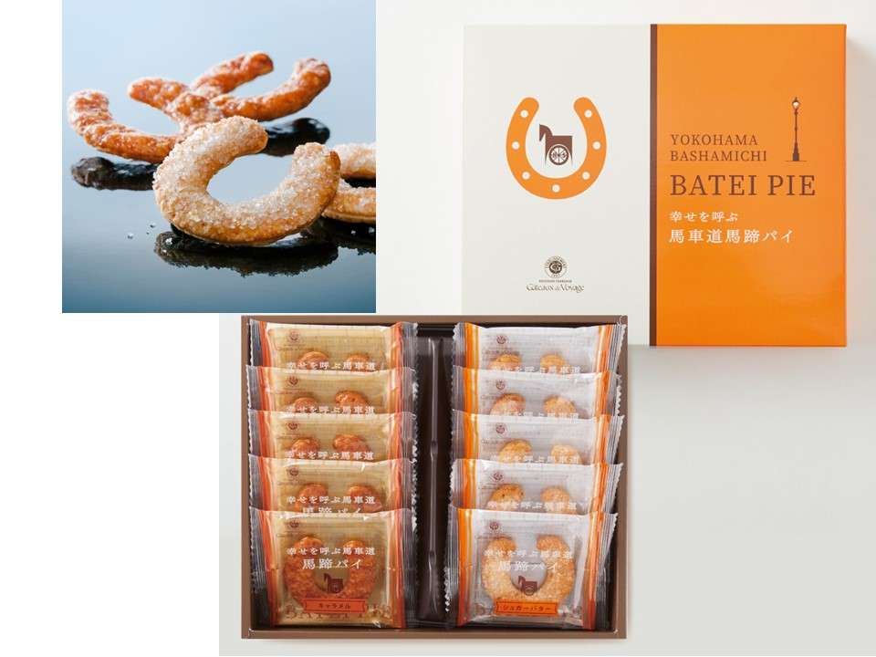 幸せを呼ぶ馬蹄パイ