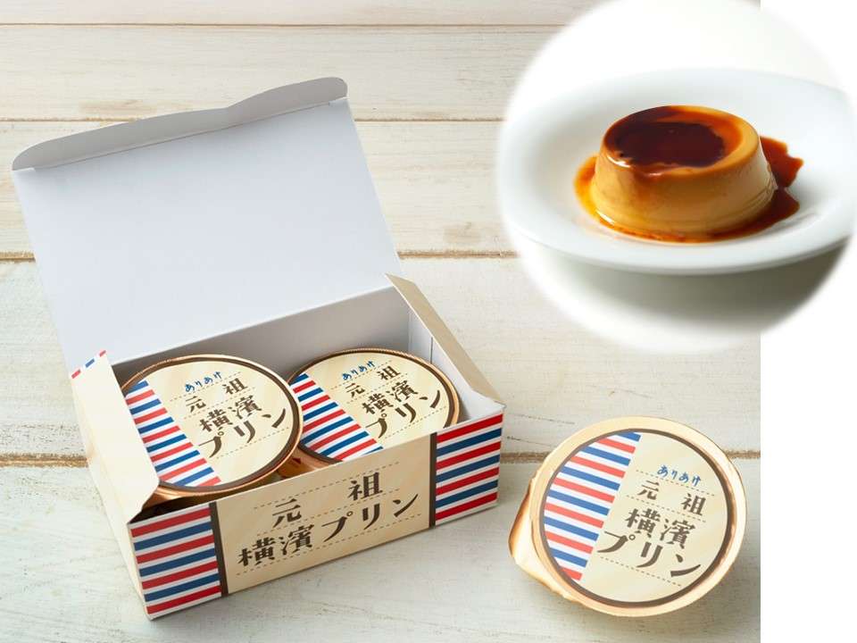 元祖横濱プリン