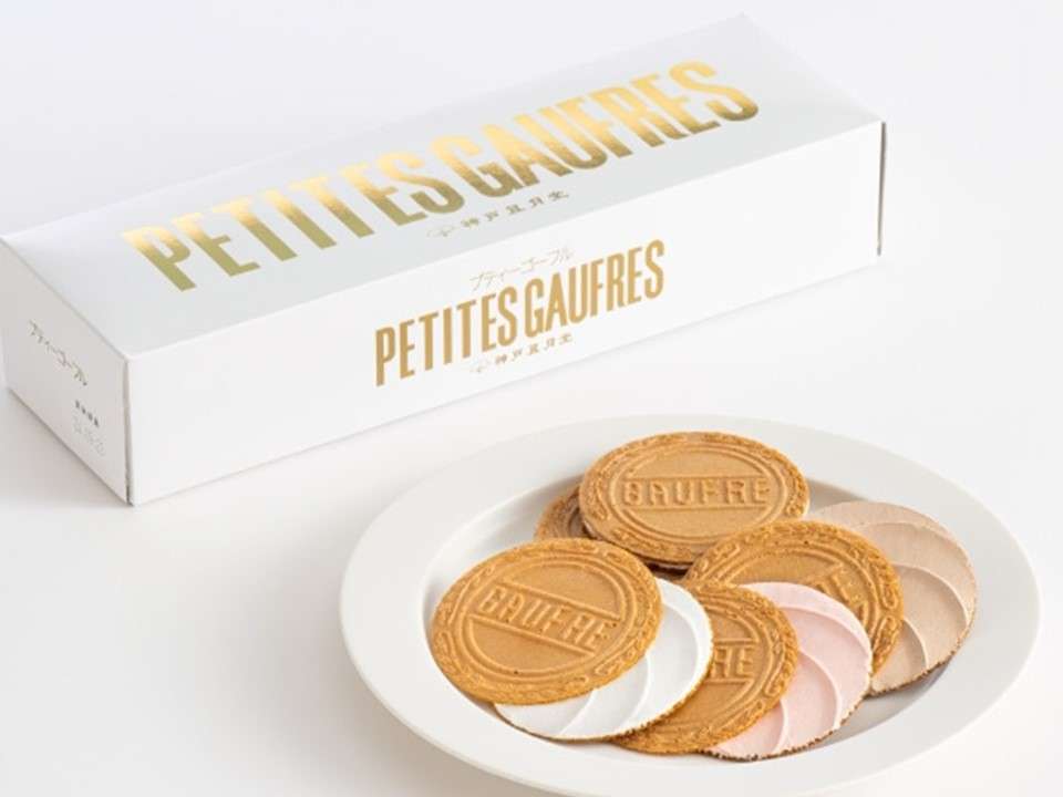 プティゴーフル