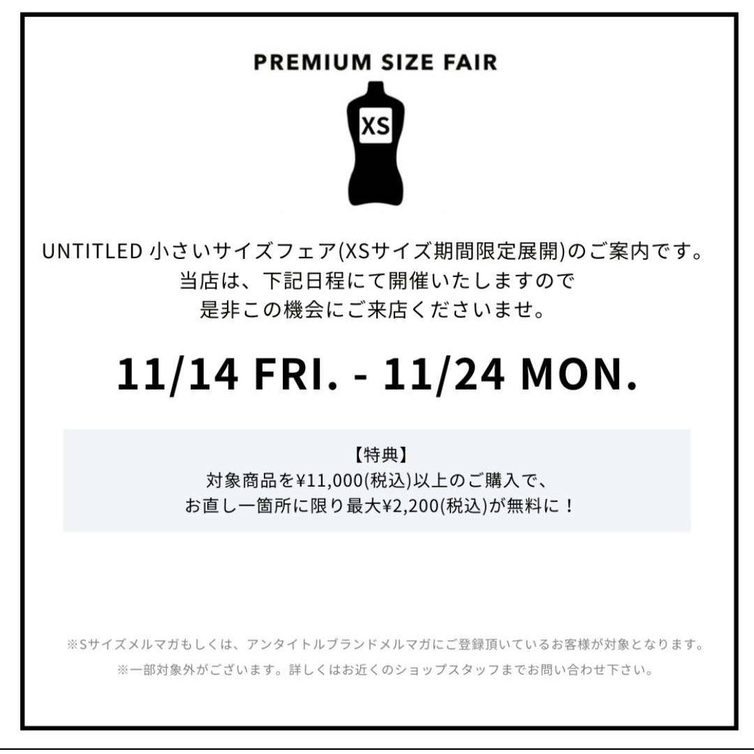 アンタイトル・デッサンです