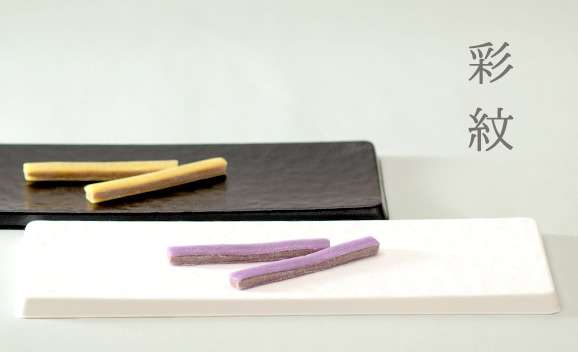 彩紋