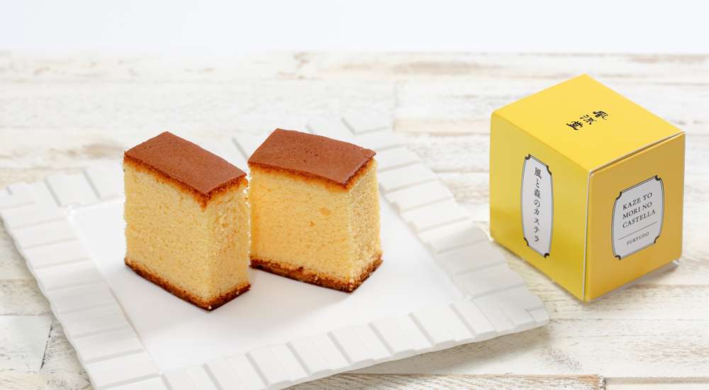 風と森のカステラ