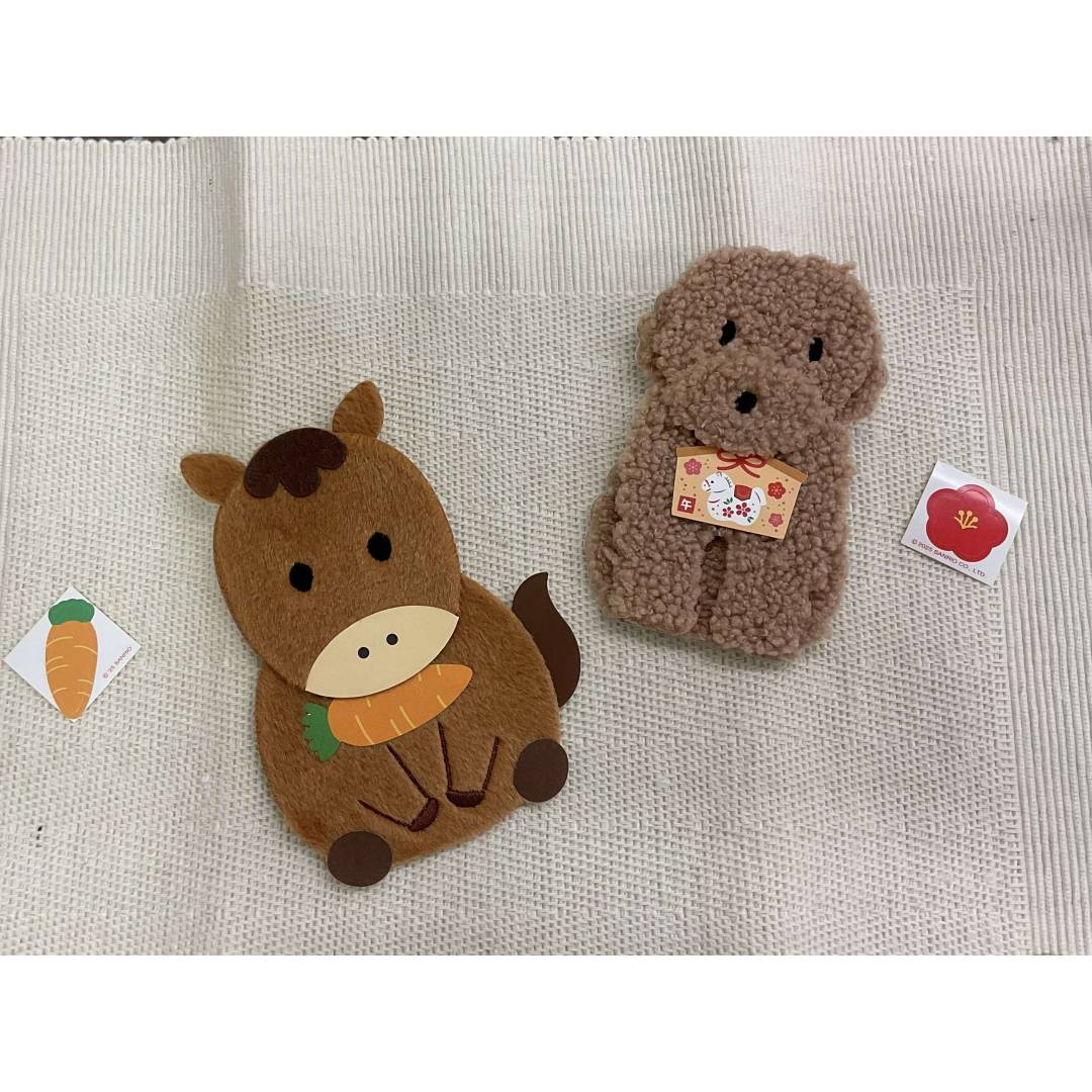 ふわふわなウマとイヌ　ポチ袋🧧