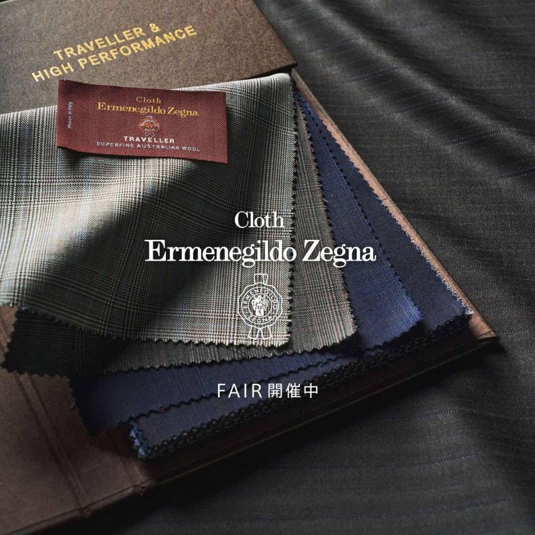 “Cloth Ermenegildo Zegna FAIR”