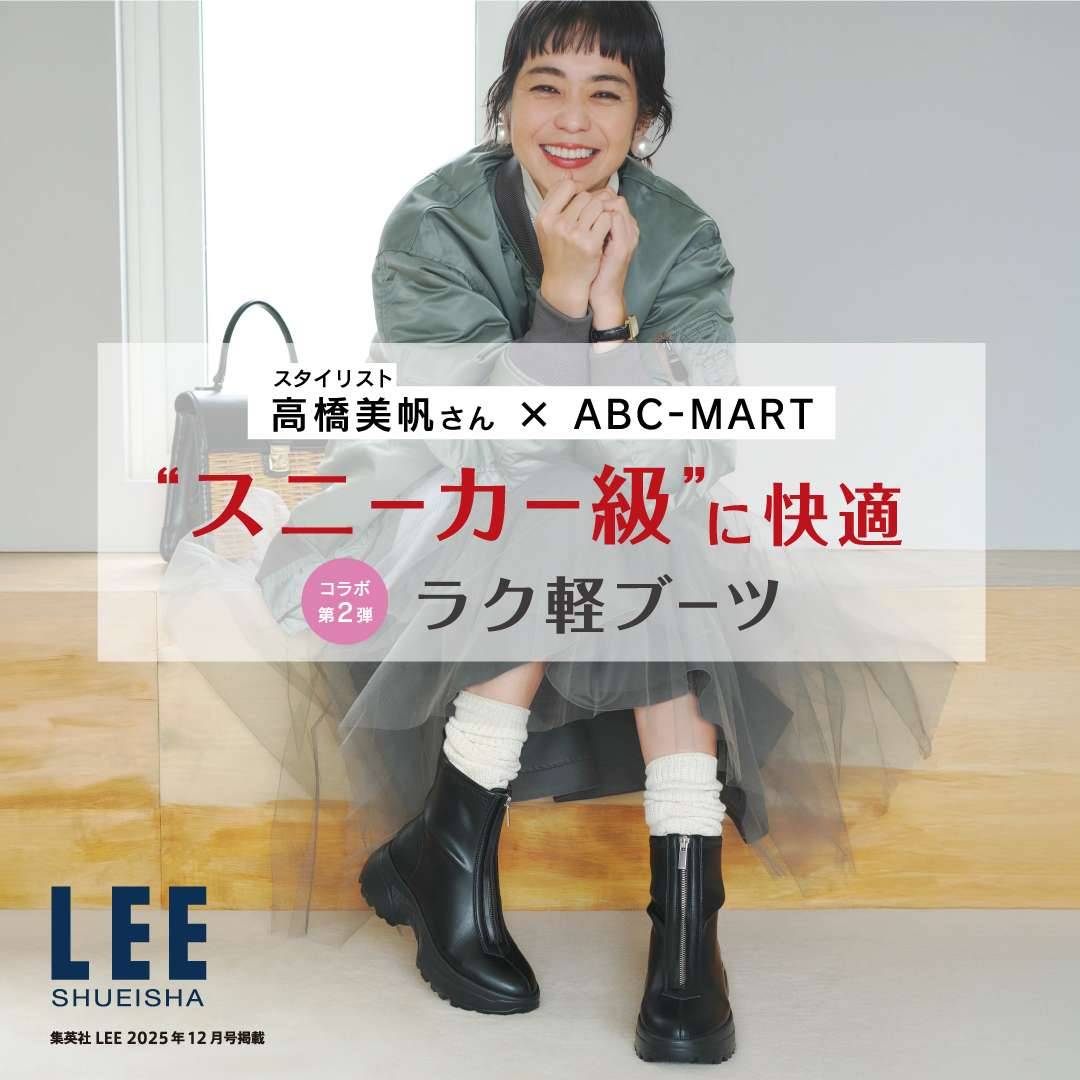 ABC‐MART　LEEコラボブーツ