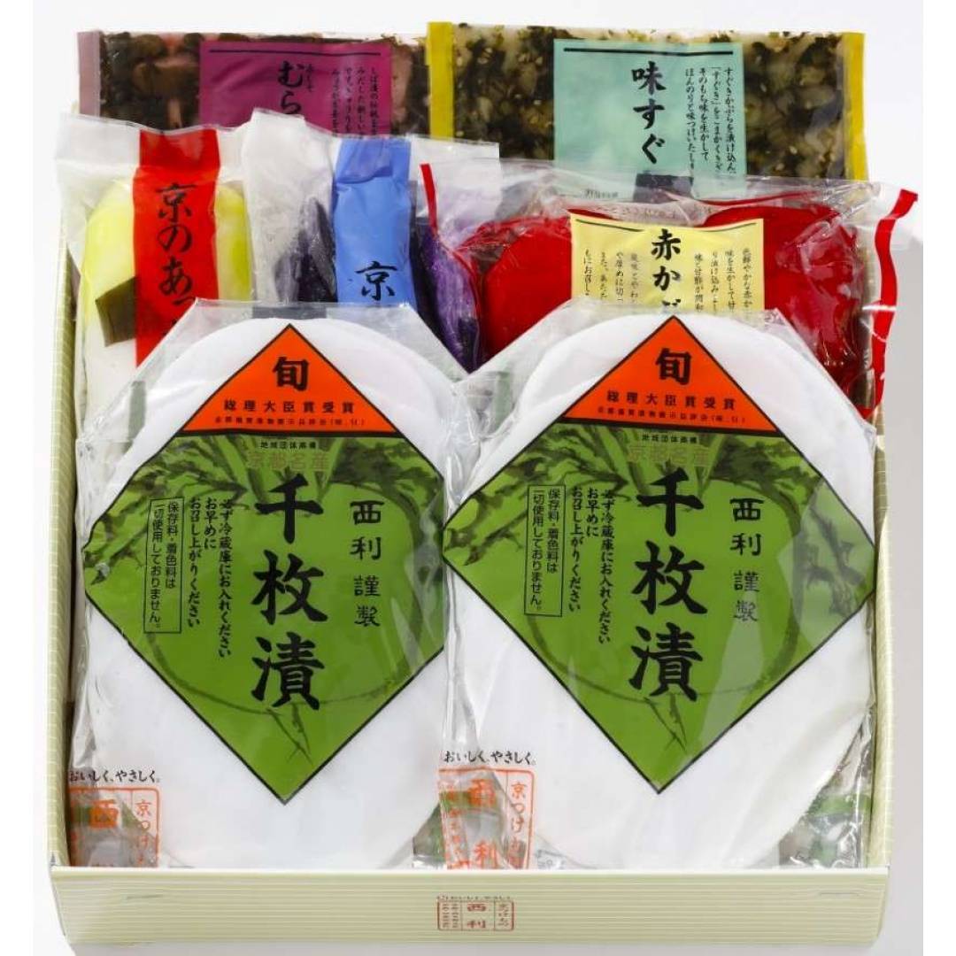 銘菓銘品 日本の味