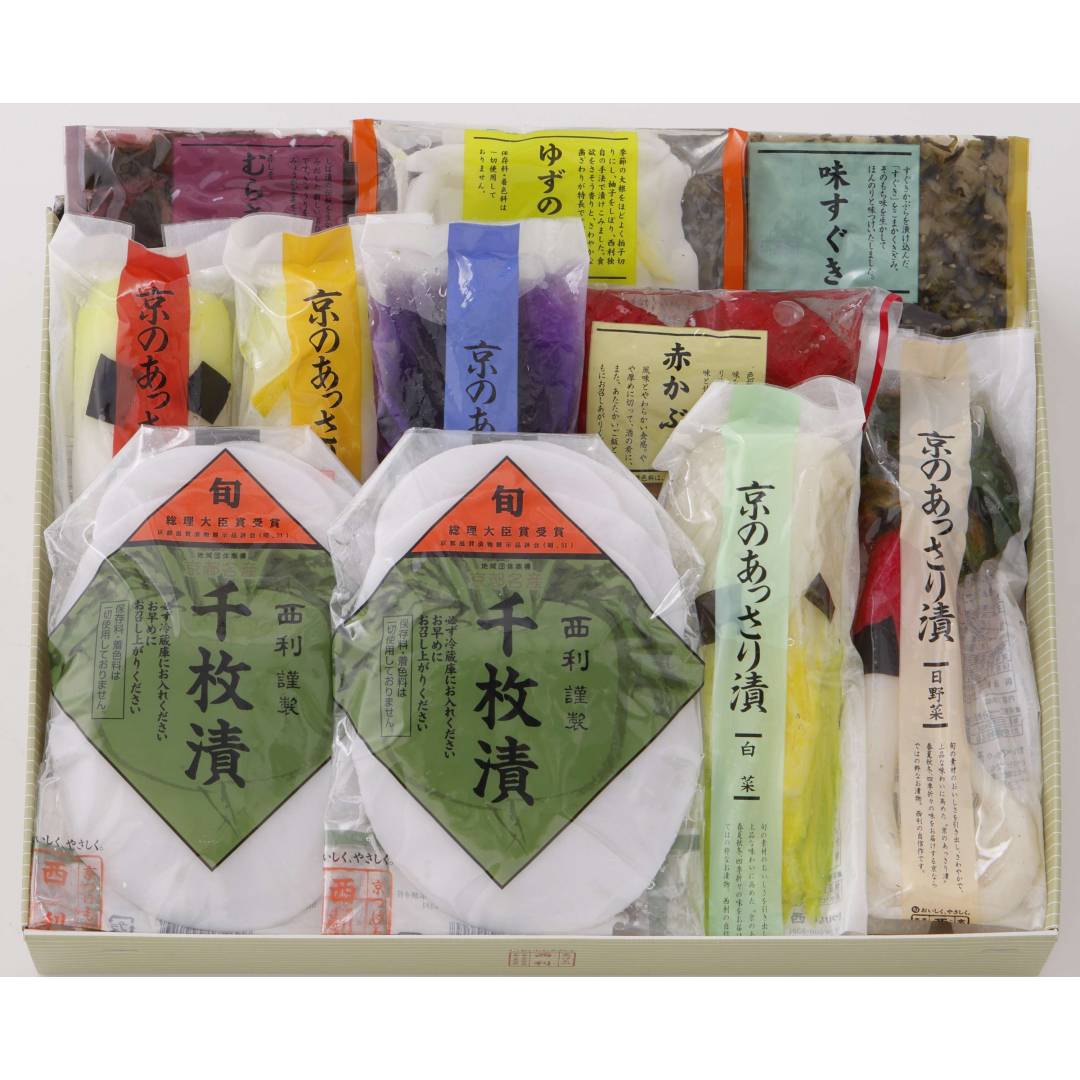 銘菓銘品 日本の味