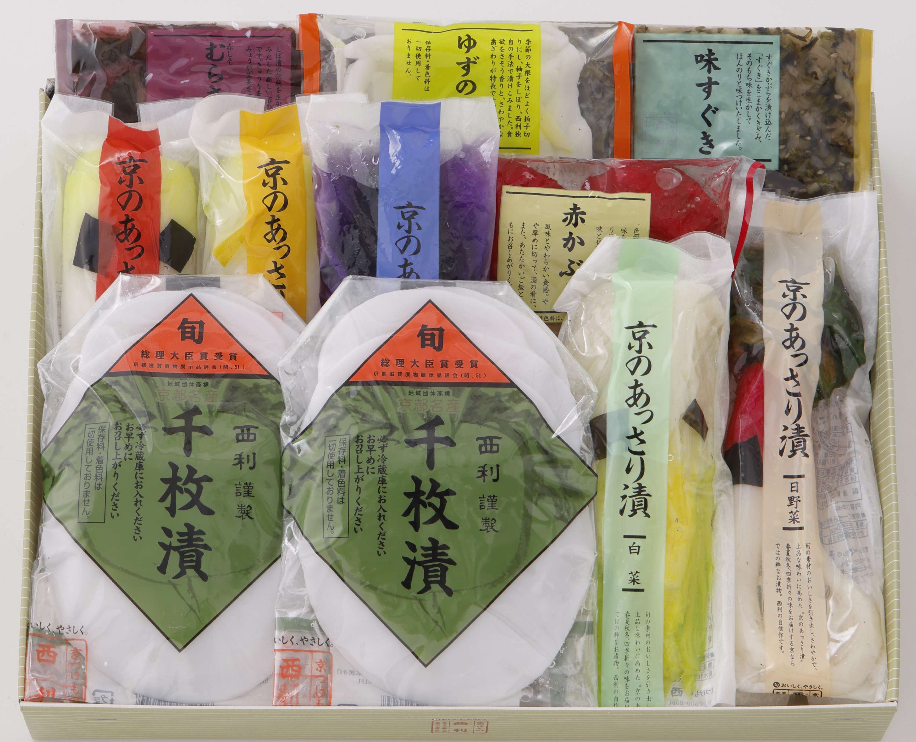 京のあっさり漬けギフトNAF－50