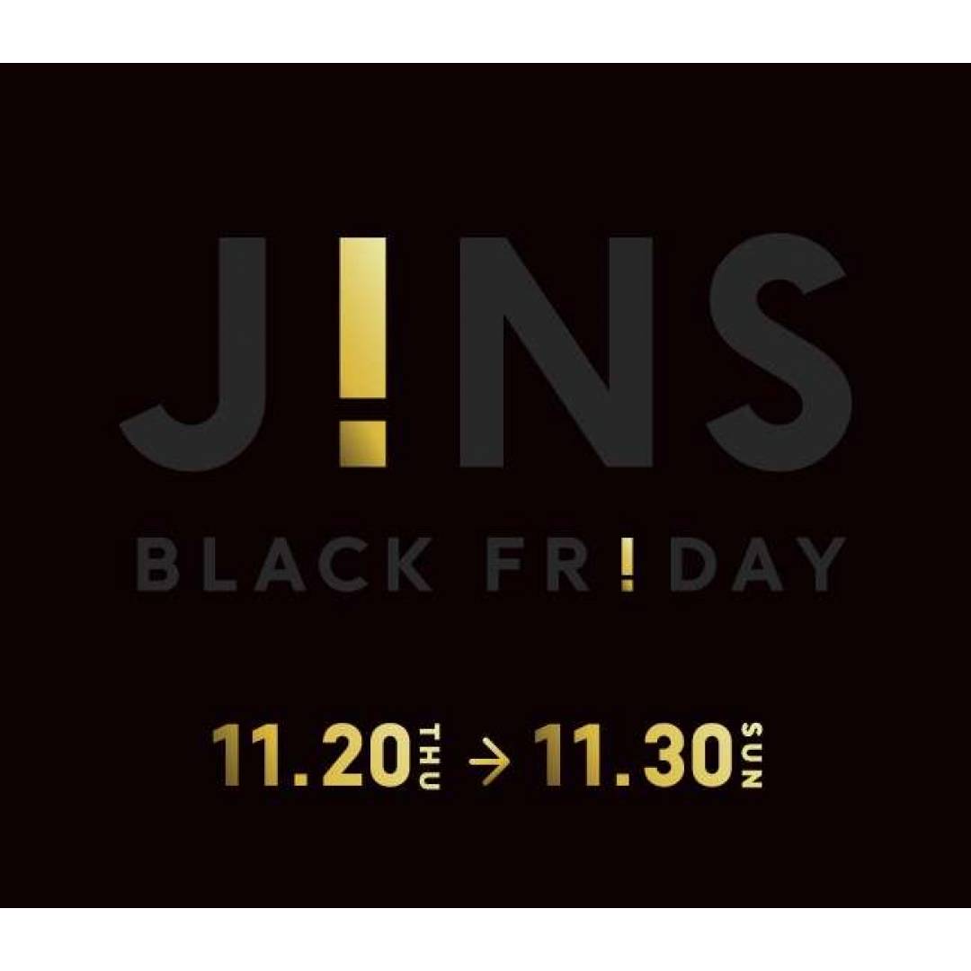 ”！”なメガネが”！”の価格で。年に一度のブラックフライデーセール実施中！