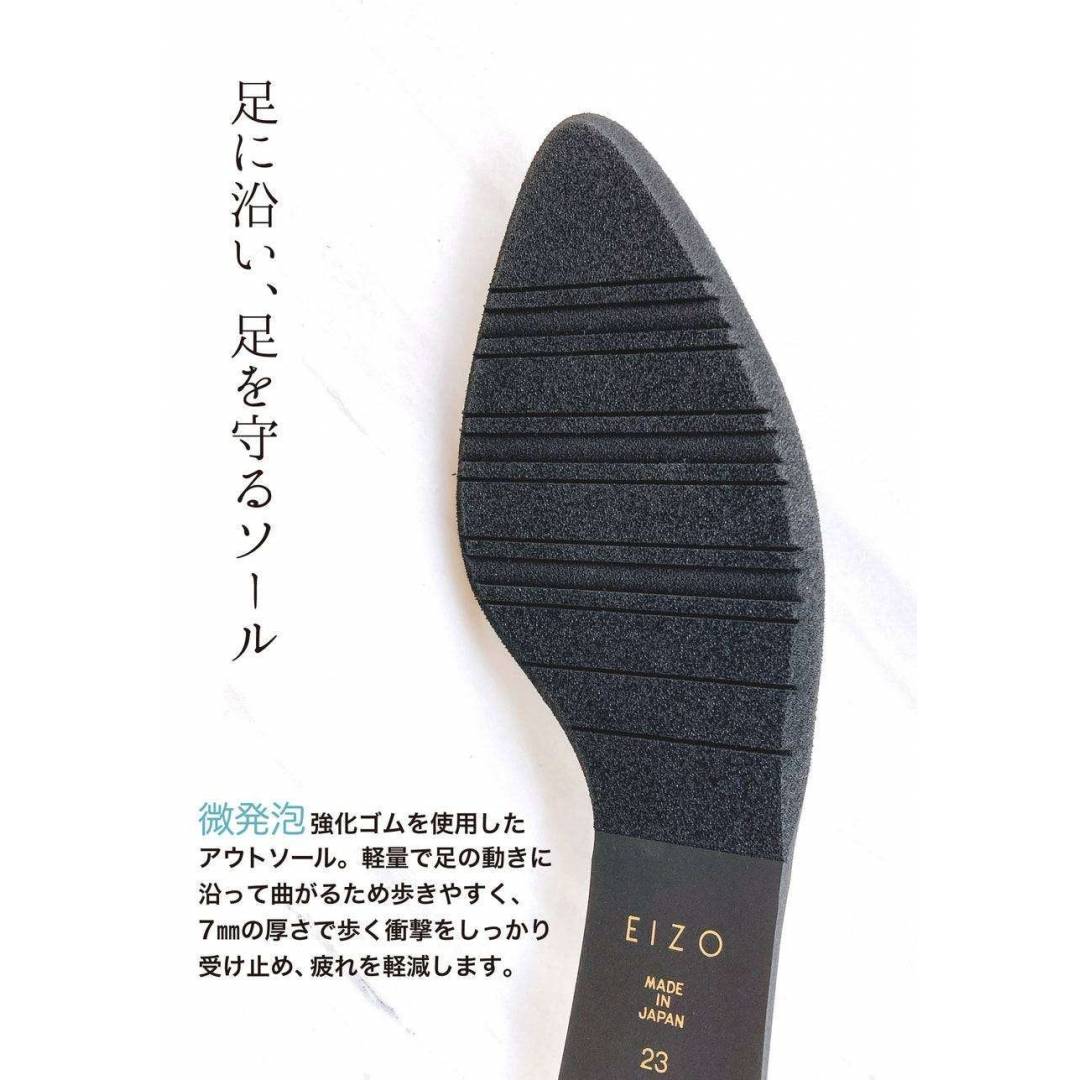 エイゾーコレクション